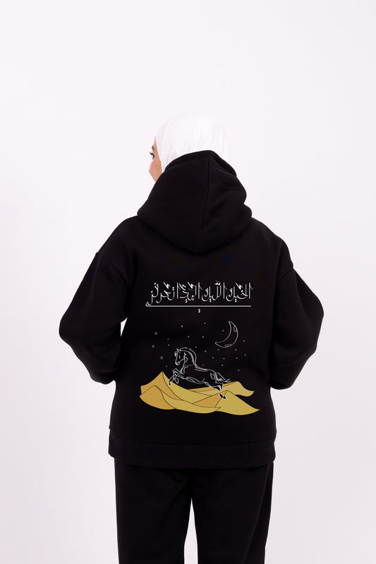 الخيل و الليل black oversize hoodie